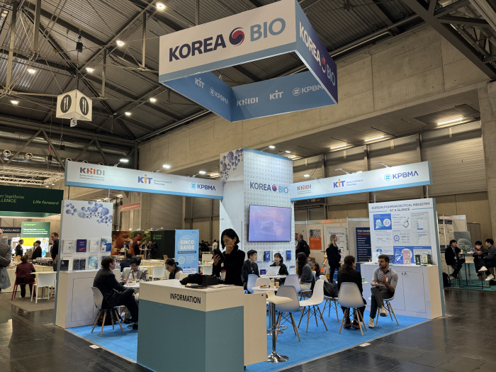 BioEurope 2025 is the largest ever held...Korea Pharmaceutical Bio Association to support domestic companies' overseas expansion and strengthening global cooperation