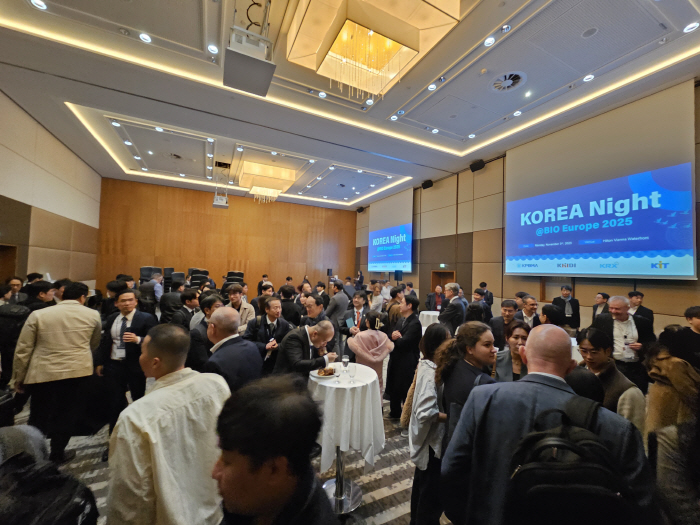 BioEurope 2025 is the largest ever held...Korea Pharmaceutical Bio Association to support domestic companies' overseas expansion and strengthening global cooperation