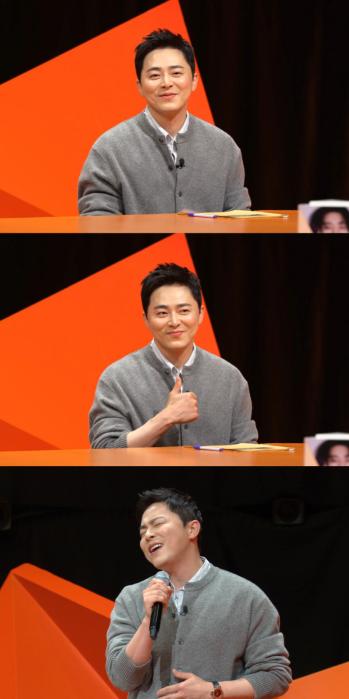 Cho Jung-seok ♥ To have the second child of a spider...Get up right away (My Little Old Boy)