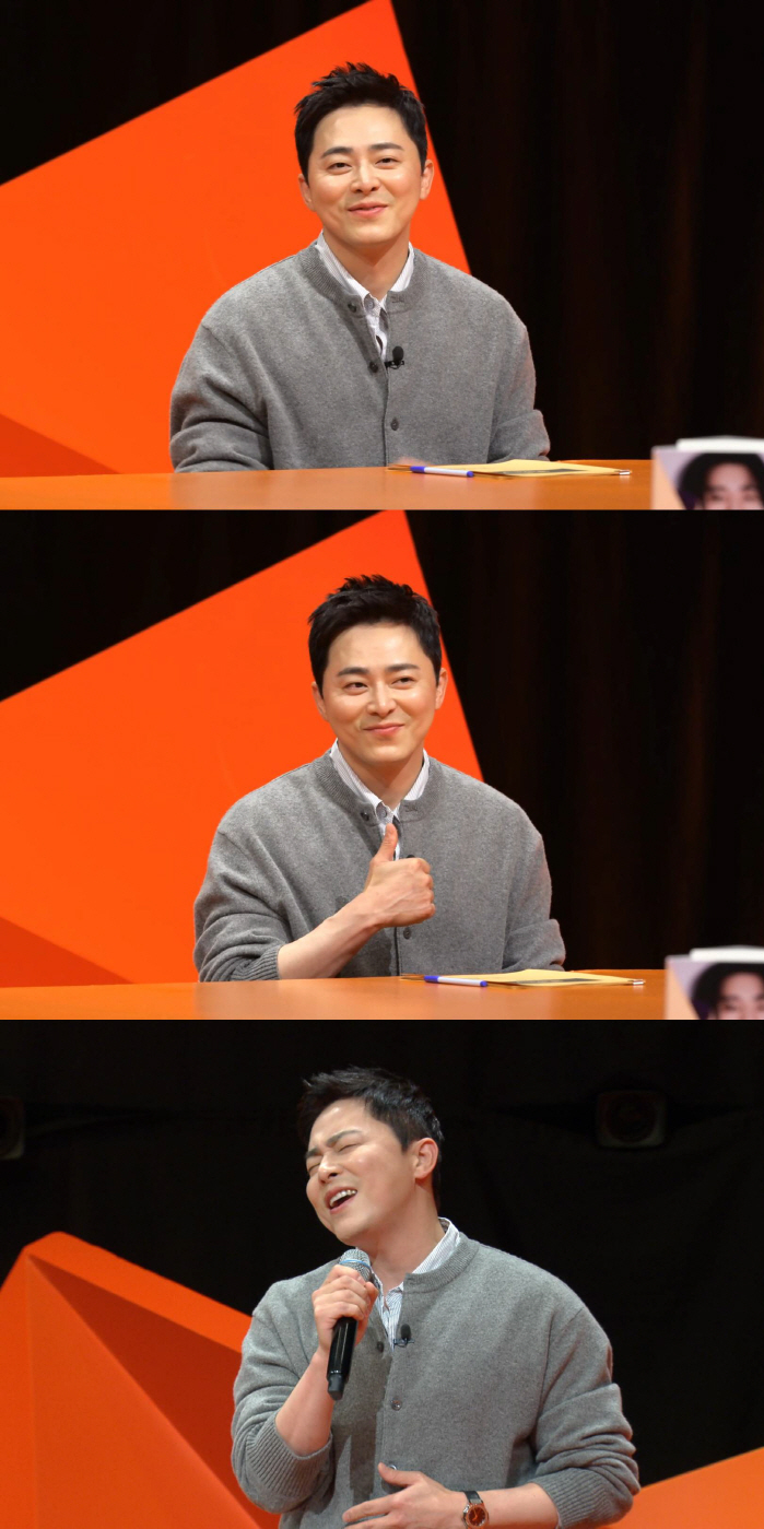 Cho Jung-seok ♥ To have the second child of a spider...Get up right away (My Little Old Boy)