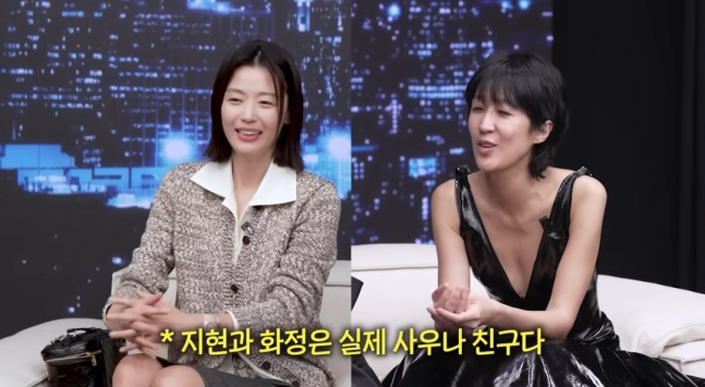 Choi Hwa-jung, the best friend revealed by Jun Ji-hyun...a naked sauna friend