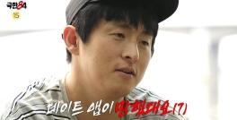 Dating app is ruined...Gian84, are you flirting with me by running? a frank remark (extreme 84)