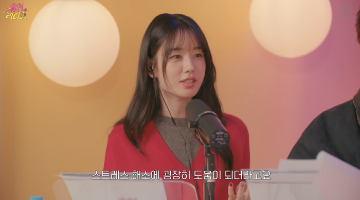 Eun-jin and Yoo In-na's face are completely different from the sightings of running on the Han River