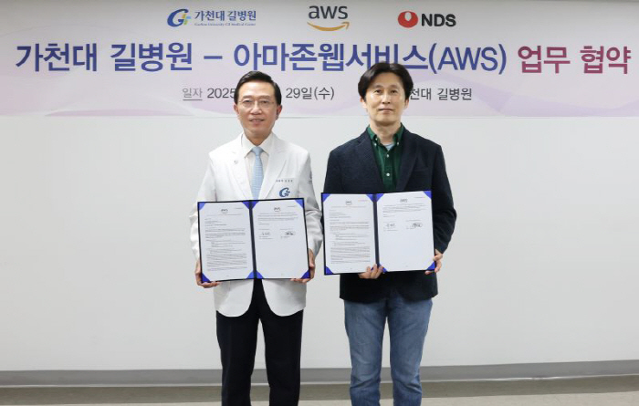 Gachon University Gil Hospital cooperates with Amazon Web Service to leap forward to create AI-based intelligent hospitals