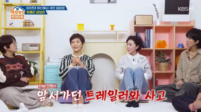 Jeong Ae-ri, a major traffic accident → Peritonitis and ovarian cancer, suffered two deaths