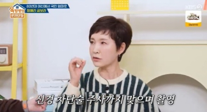 Jeong Ae-ri, a major traffic accident → Peritonitis and ovarian cancer, suffered two deaths