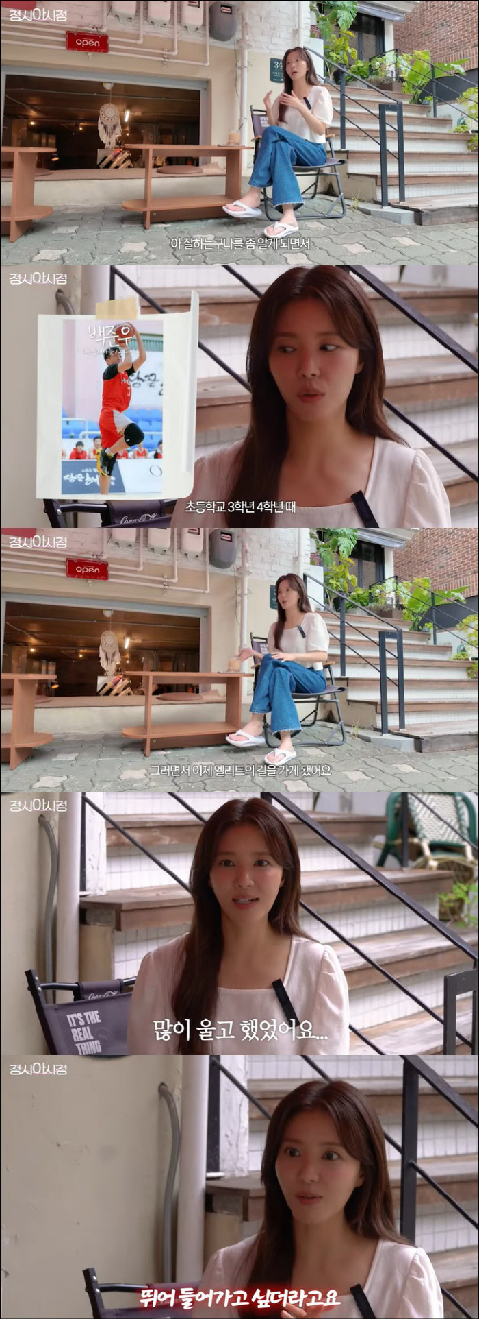 Jeong Sia boasts of her two children, arts and sports elite, and her daughter, art and son basketball, she never makes them do it on purpose