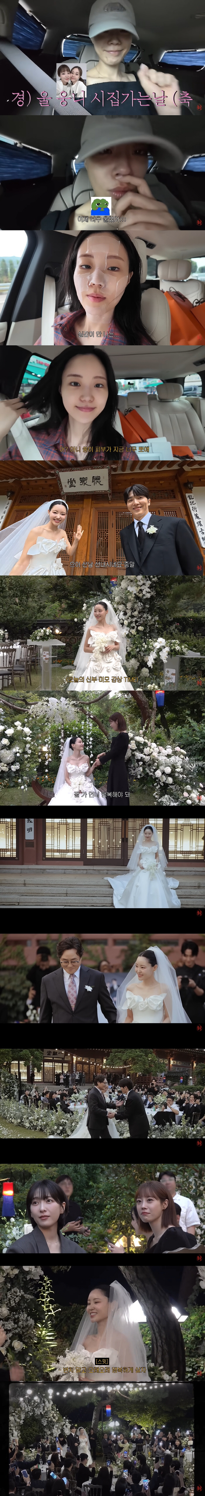 Jukjae, ♥ Sweet husband singing for Heo Song-yeon, let's live a long, happy life (Hae sisters)