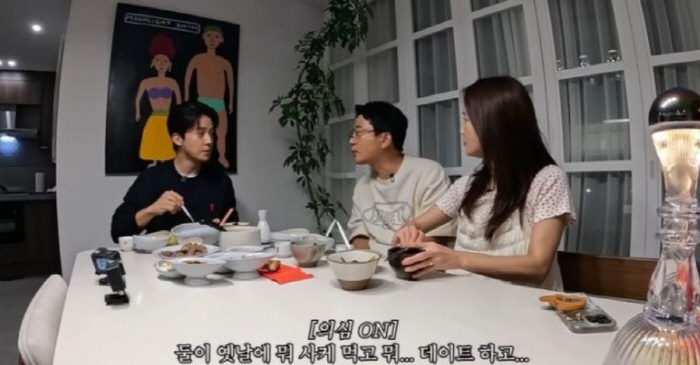Kim Jun-ho, ♥ Kim Ji-min and Heo Kyung-hwan said it doesn't matter what the past is like..You two went on a date