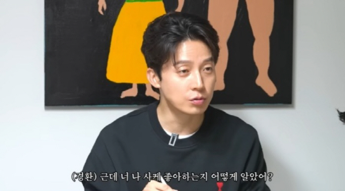 Kim Jun-ho, ♥ Kim Ji-min and Heo Kyung-hwan said it doesn't matter what the past is like..You two went on a date