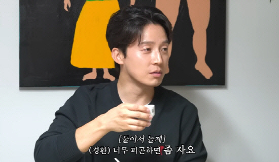 Kim Jun-ho, ♥ Kim Ji-min and Heo Kyung-hwan said it doesn't matter what the past is like..You two went on a date