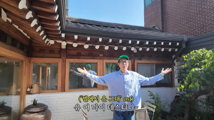 Kim Young-chul got a second house in Hanok after studying abroad. Get a lot of good energy