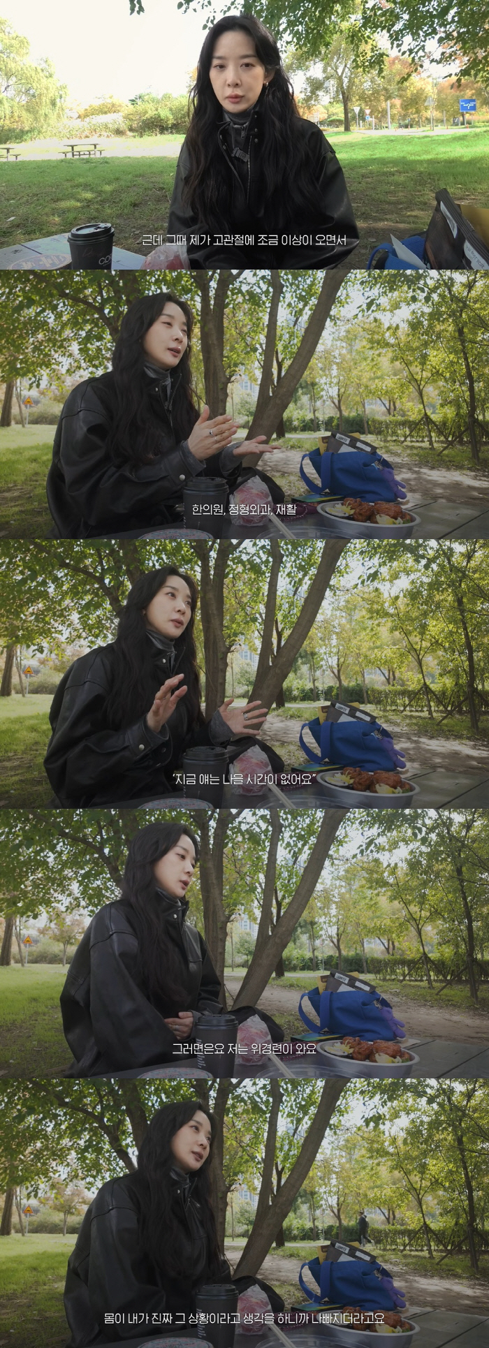 Lee Chung-ah, I'm sorry to hear that you hurt your hip and are being treated at a rehabilitation center..I'm not feeling well