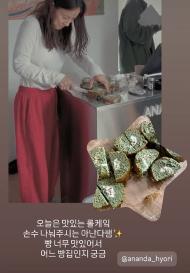 Lee Hyo-ri, the director of the yoga center who gives generously...Share rice cakes and cakes directly to students