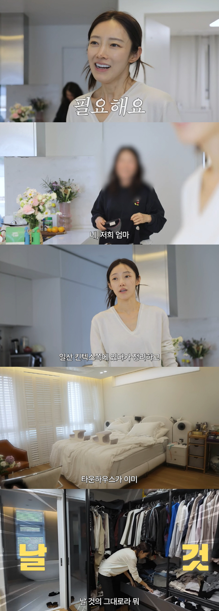 Lim Chang-jung ♥ Seo White left his home with 4.8 million won per month and settled in a town house with his mother