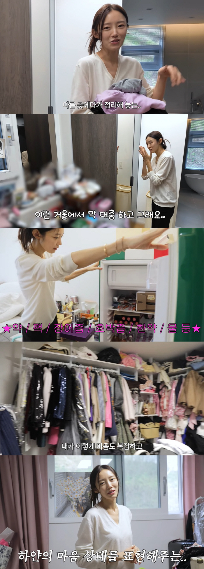 Lim Chang-jung ♥ Seo White left his home with 4.8 million won per month and settled in a town house with his mother