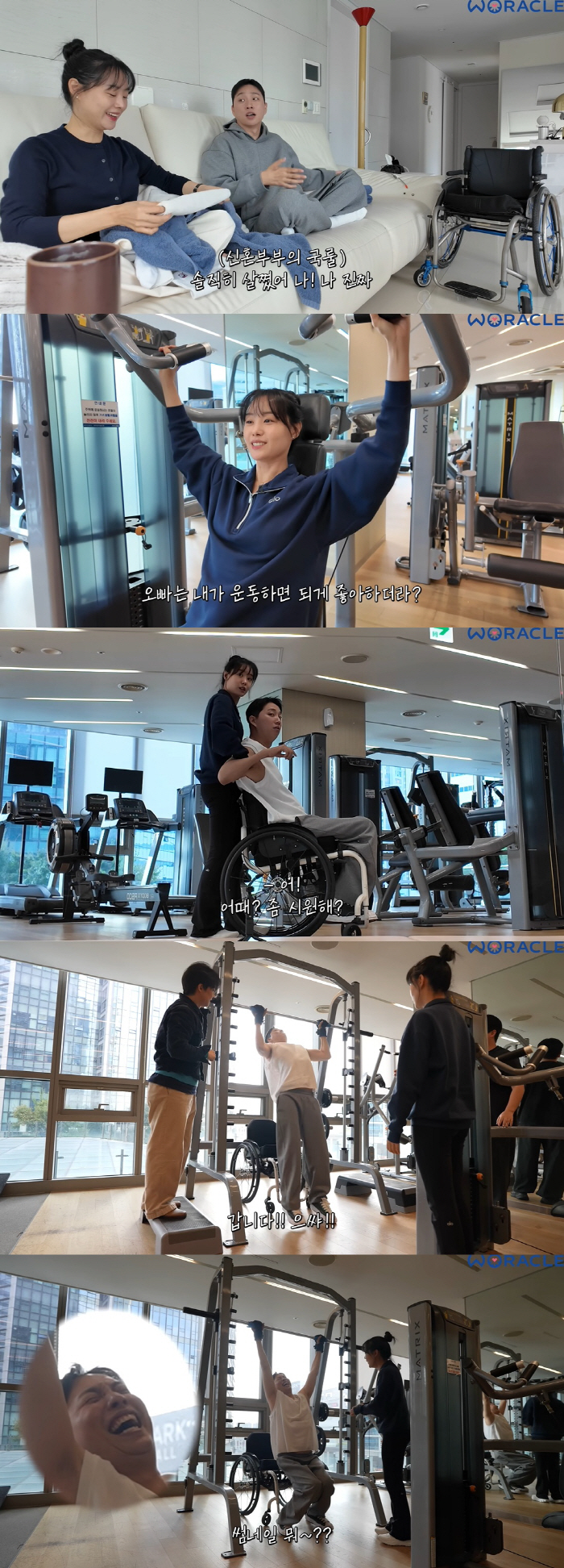 Paralyzed paraplegia, stood up for the first time in 11 years Song Ji-eun ♥ Looking at her and hugging her