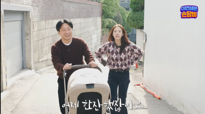 Son Dam-bi ♥ Lee Kyu-hyuk, after all, 10 million won per month, it's so hard to go uphill to leave Itaewon Buchon