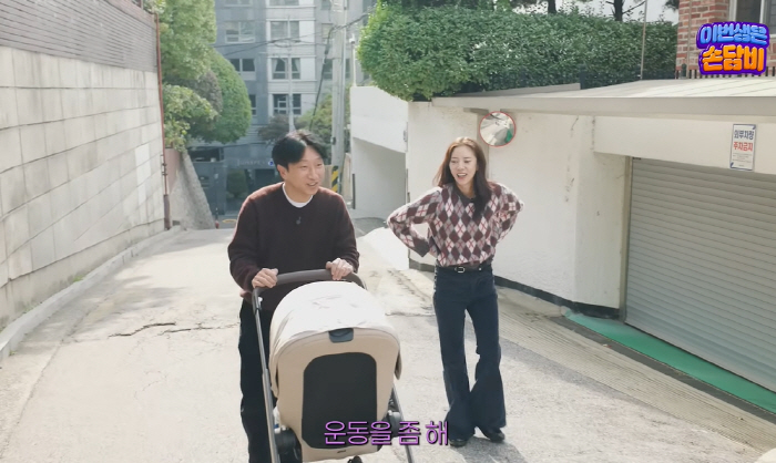 Son Dam-bi ♥ Lee Kyu-hyuk, after all, 10 million won per month, it's so hard to go uphill to leave Itaewon Buchon