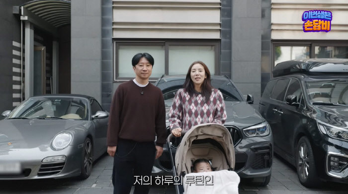 Son Dam-bi ♥ Lee Kyu-hyuk, after all, 10 million won per month, it's so hard to go uphill to leave Itaewon Buchon