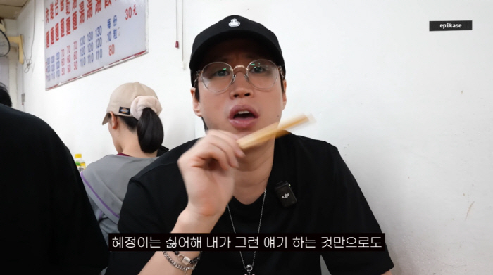 Tablo, 45, left a suicide note♥ Kang Hye-jeong and her daughter, write down where your assets are every day (Epic High)