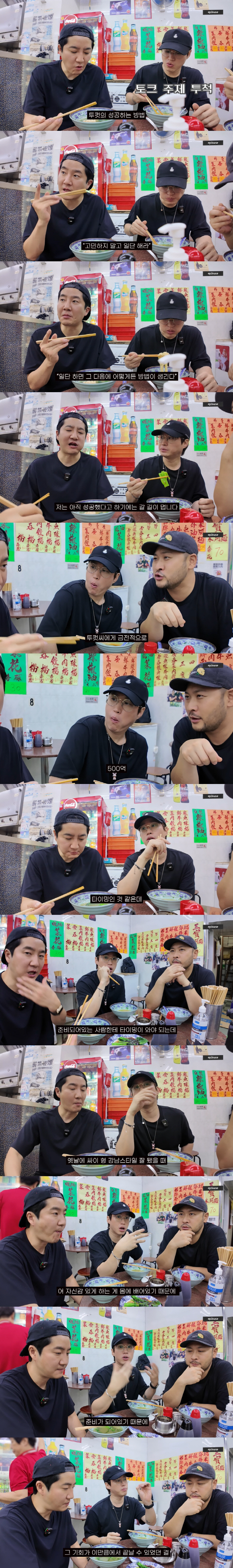 Tablo, 45, left a suicide note♥ Kang Hye-jeong and her daughter, write down where your assets are every day (Epic High)