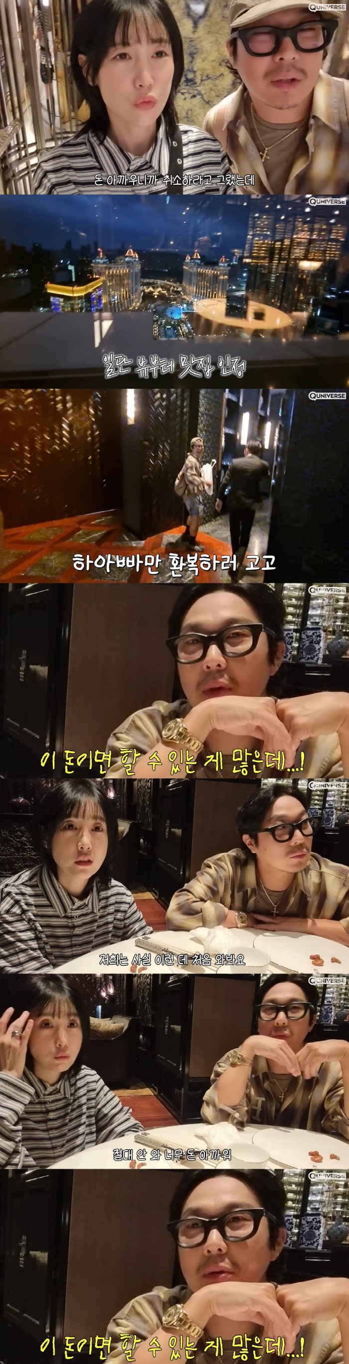 Three kids haha ♥ Byul, there are a lot to do with this money for my first date at a high-end restaurant. It's a waste
