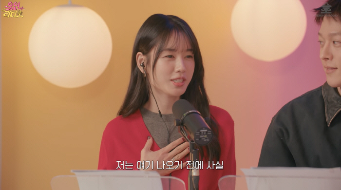 Why are you so divided? Yoo In Na was surprised. Ahn Eun Jin said hello with a different face