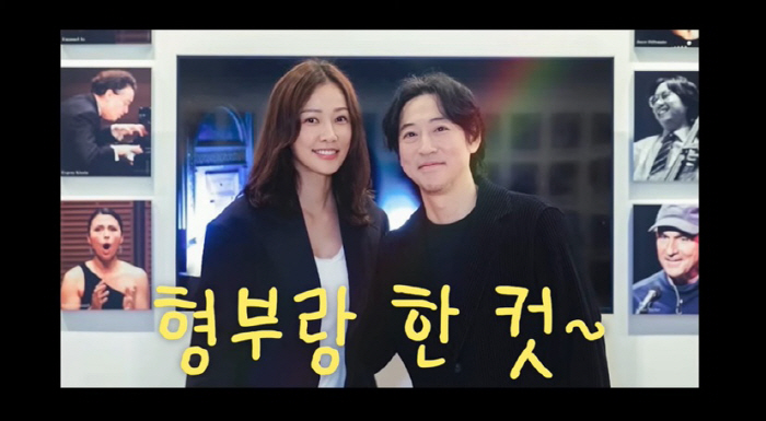 171cm tall Son Tae-young, brother-in-law Yiruma..I think I'm taller