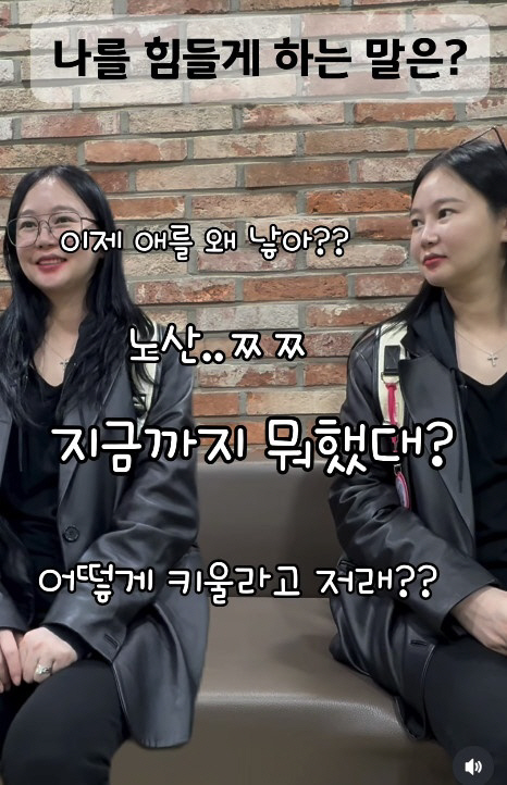 40-year-old pregnancy Oh Cho-hee, who is pregnant, is asking why she's giving birth to a baby now? More than worrying, please cheer for us