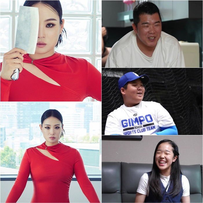 Do you have a boyfriend at the age of 12 and a 170cm son, the next generation Kim Yu-na and Jung Geun-woo's daughter? (Sadang-eui)