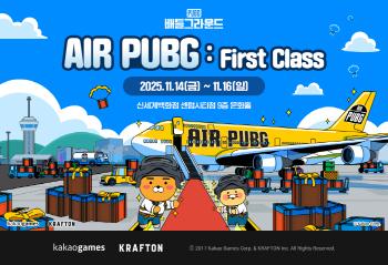 Kakao Games Holds Battlegrounds Offline Event in Busan During G-Star 2025