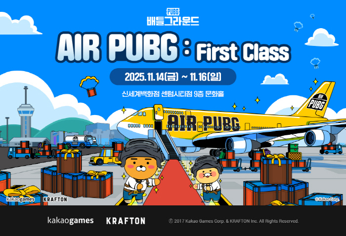Kakao Games Holds Battlegrounds Offline Event in Busan During G-Star 2025