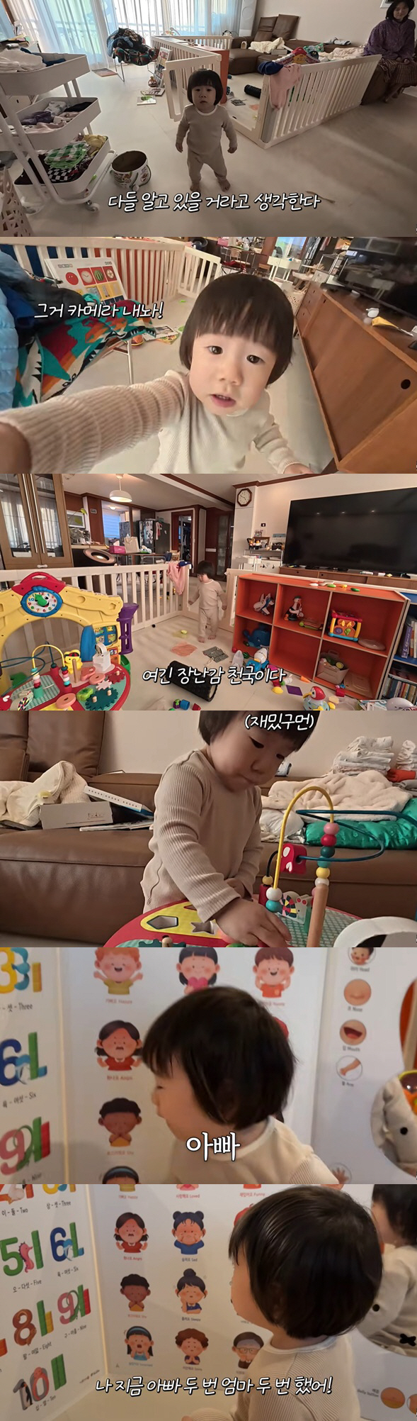 Kang Jae-jun ♥ Lee Eun-hyung's son grew up..From sprinting power babbling (Kiyu TV)