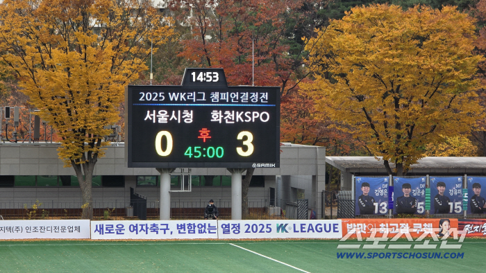 Kkot Wi-jae, who blossomed late, scored one goal and two AS Hwacheon KSPO, was close to winning the 32nd victory over Seoul City Hall 