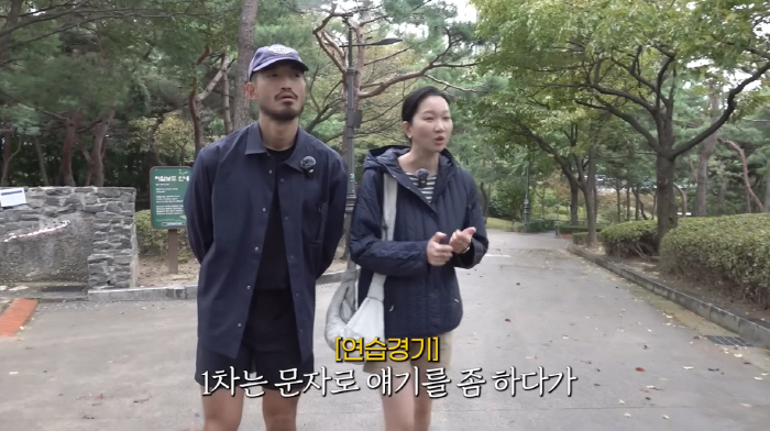 Marriage is a reality...Jang Yoon-ju, the couple got into a fight over money It's really going to be a match