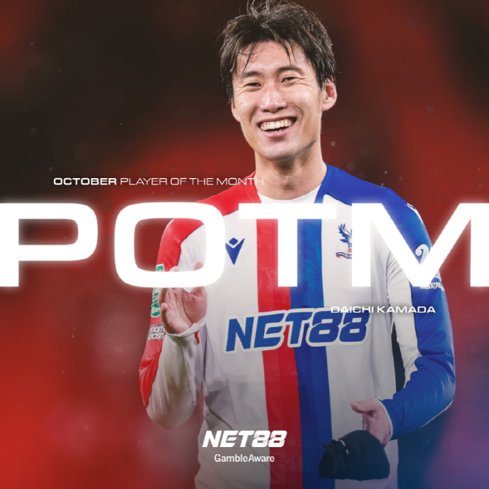 Official announcement, there has been no player like this in Japanese history, EPL's miracle was born 10 billion won and turned around → 2 consecutive months this month's player award