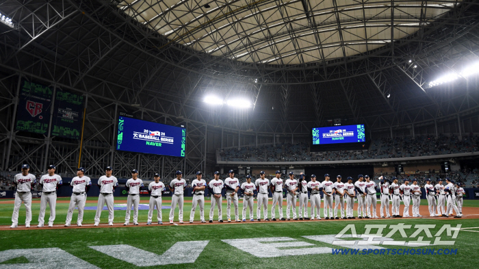  Korea Czech Republic 2025 KBASEBALL SERIES