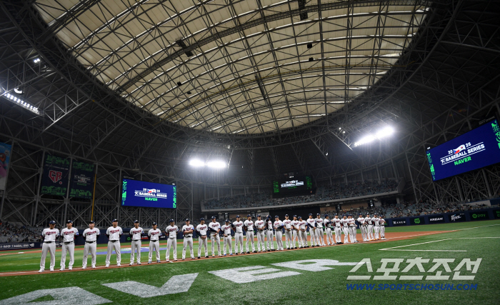  Korea Czech Republic 2025 KBASEBALL SERIES