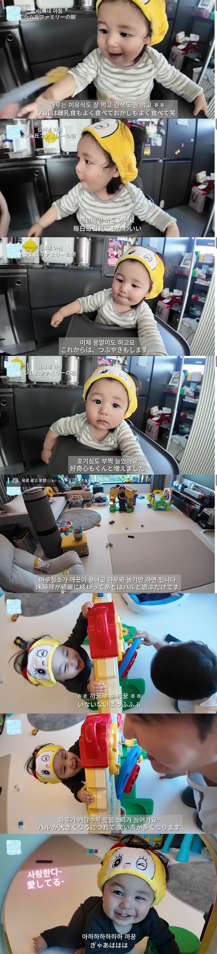 Shim Hyung-tak ♥ The day's action is the joy of the family, and the bigger you get, the more you laugh (Hyung-tak's day) 