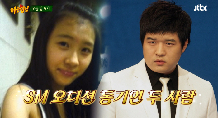 SHINDONG and ONE GIRL beat SUNMI. Take SUNMI from JYP