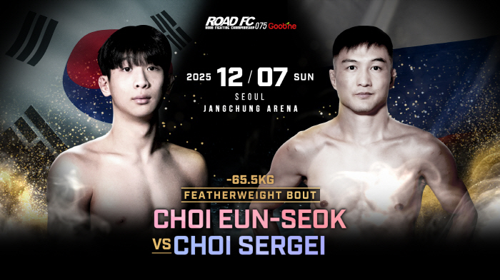 Triple title match spectacular Road FC's last number series of 2025 Goobne ROAD FC 075, additional lineup revealed