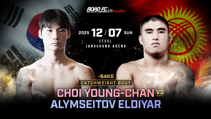 Triple title match spectacular Road FC's last number series of 2025 Goobne ROAD FC 075, additional lineup revealed