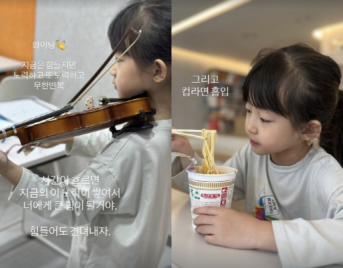 10 billion Jung Joon-ho ♥ Lee Ha-jung starts golfing and violin for her 6-year-old daughter who is serious about her children's education