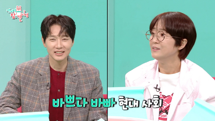 52-year-old Song Eun-i, a man who wants to marry an actor 11 years his junior in pink (exhibition)