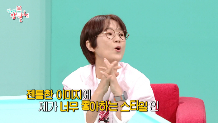 52-year-old Song Eun-i, a man who wants to marry an actor 11 years his junior in pink (exhibition)