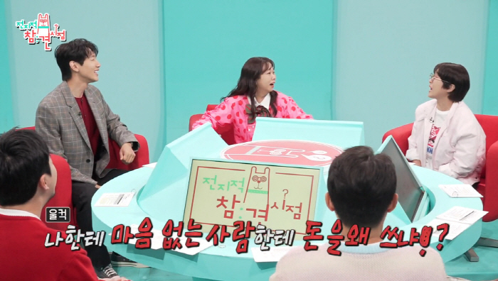 52-year-old Song Eun-i, a man who wants to marry an actor 11 years his junior in pink (exhibition)