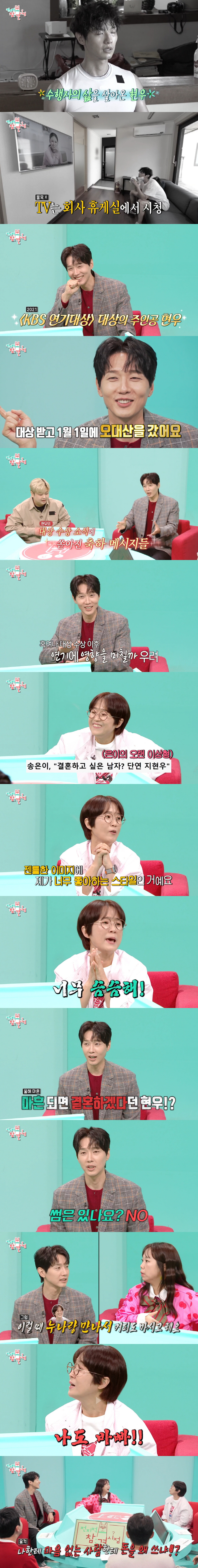 52-year-old Song Eun-i, a man who wants to marry an actor 11 years his junior in pink (exhibition)