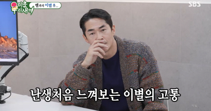 Bae Jeong-nam confesses to depression after leaving his only daughter...I survived by drinking