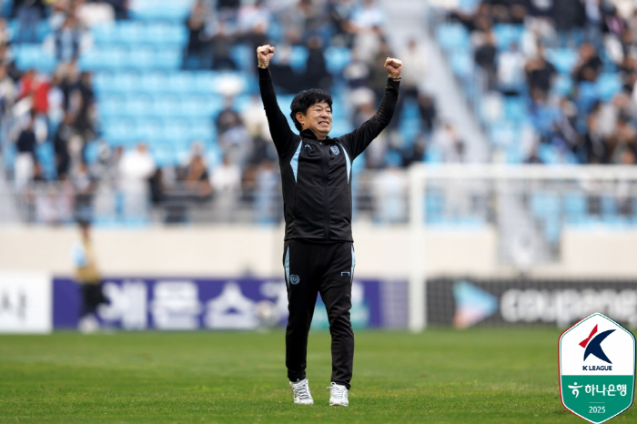 Cesinha, who saved the spark of hope and prayed, stood up → Fans sobbed...Daegu FC is not over yet